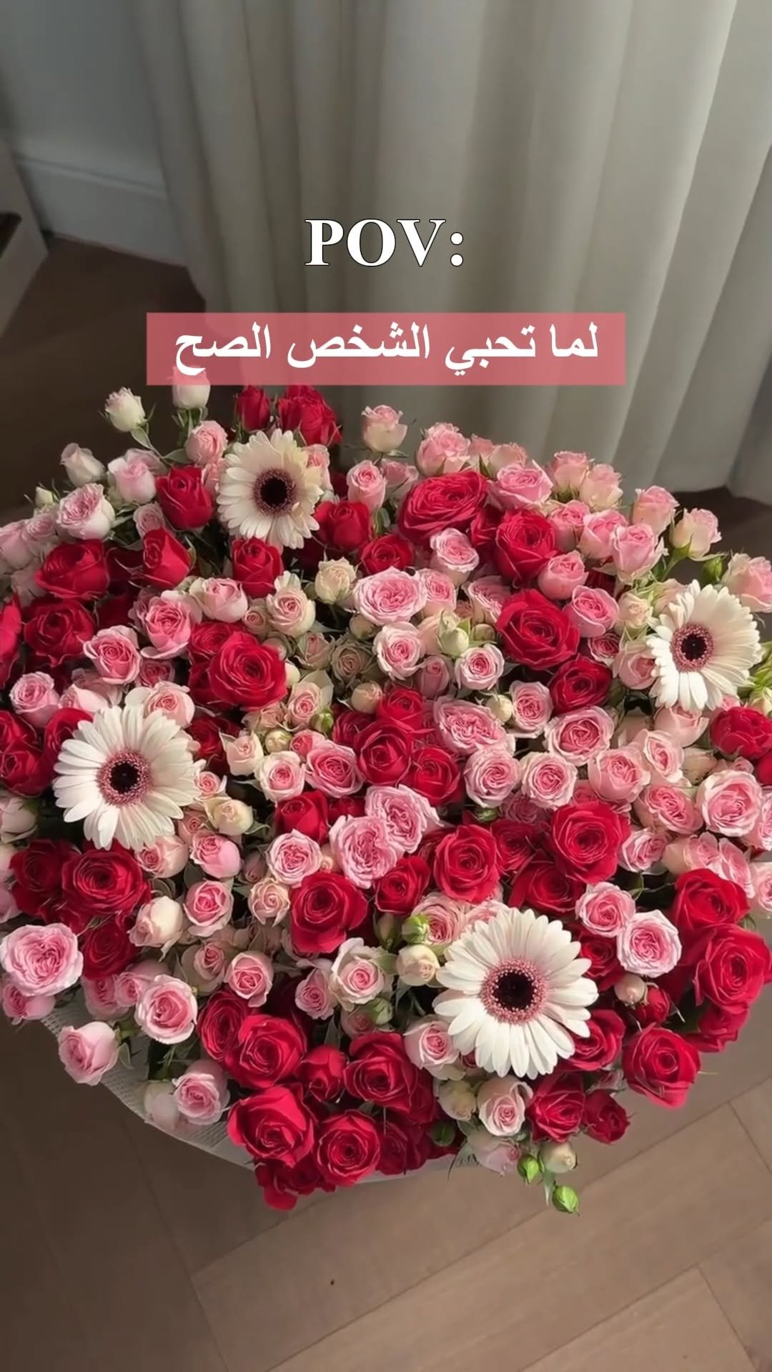 Blu Boutique bouquet